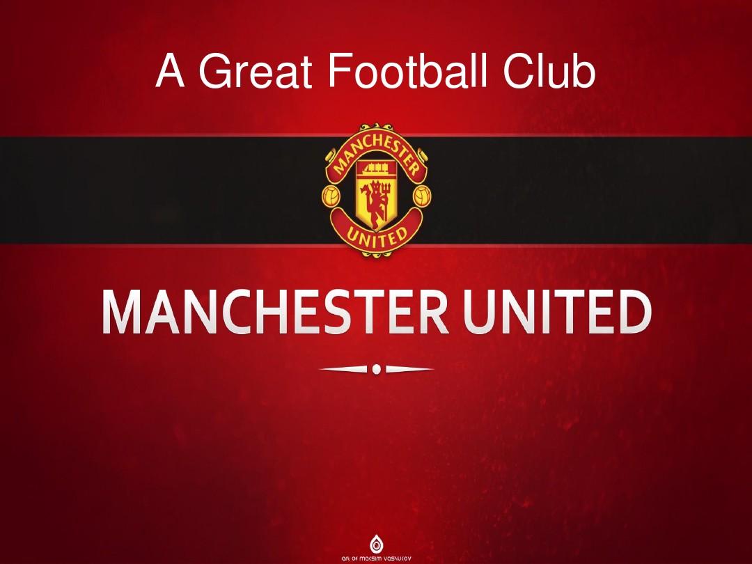 数球迷心中 数球迷心中